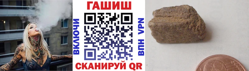 Наркошоп купить COCAIN A PVP Гашиш Мефедрон Николаевск-на-Амуре