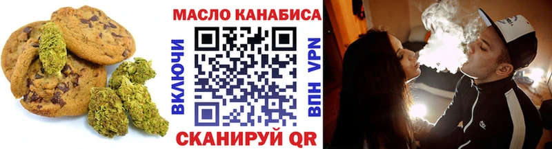 Купить закладки  Николаевск-на-Амуре  Canna-Cookies марихуана 