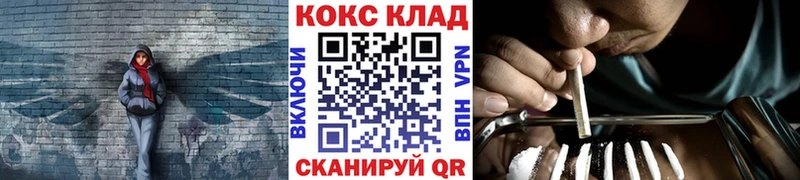 Купить  Николаевск-на-Амуре  КОКАИН Боливия 
