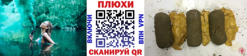 Купить где  Николаевск-на-Амуре  ГАШ убойный 