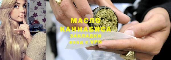 бутик Каменск-Шахтинский