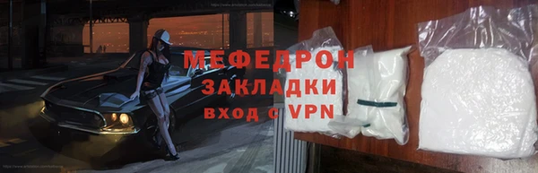 твердый Инсар