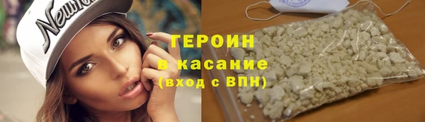 кокаин VHQ Инта