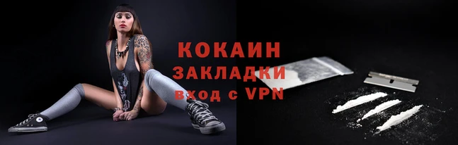 бутик Каменск-Шахтинский
