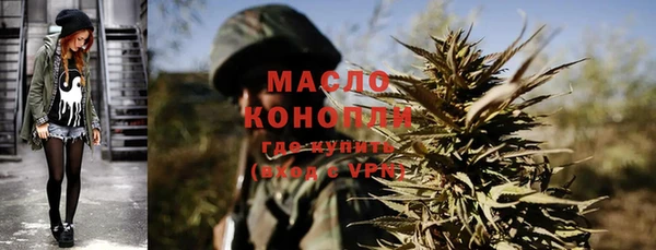 бутик Каменск-Шахтинский