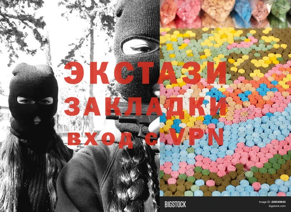 бутик Каменск-Шахтинский