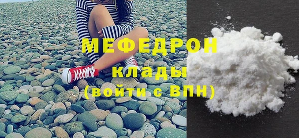бутик Каменск-Шахтинский