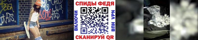 Купить закладки Николаевск-на-Амуре МЕТАМФЕТАМИН витя