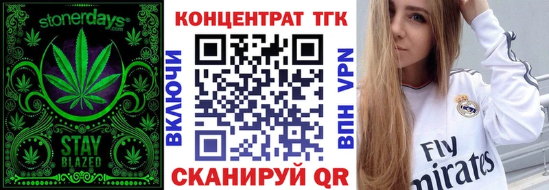 Дистиллят ТГК вейп  Купить закладки  Николаевск-на-Амуре 